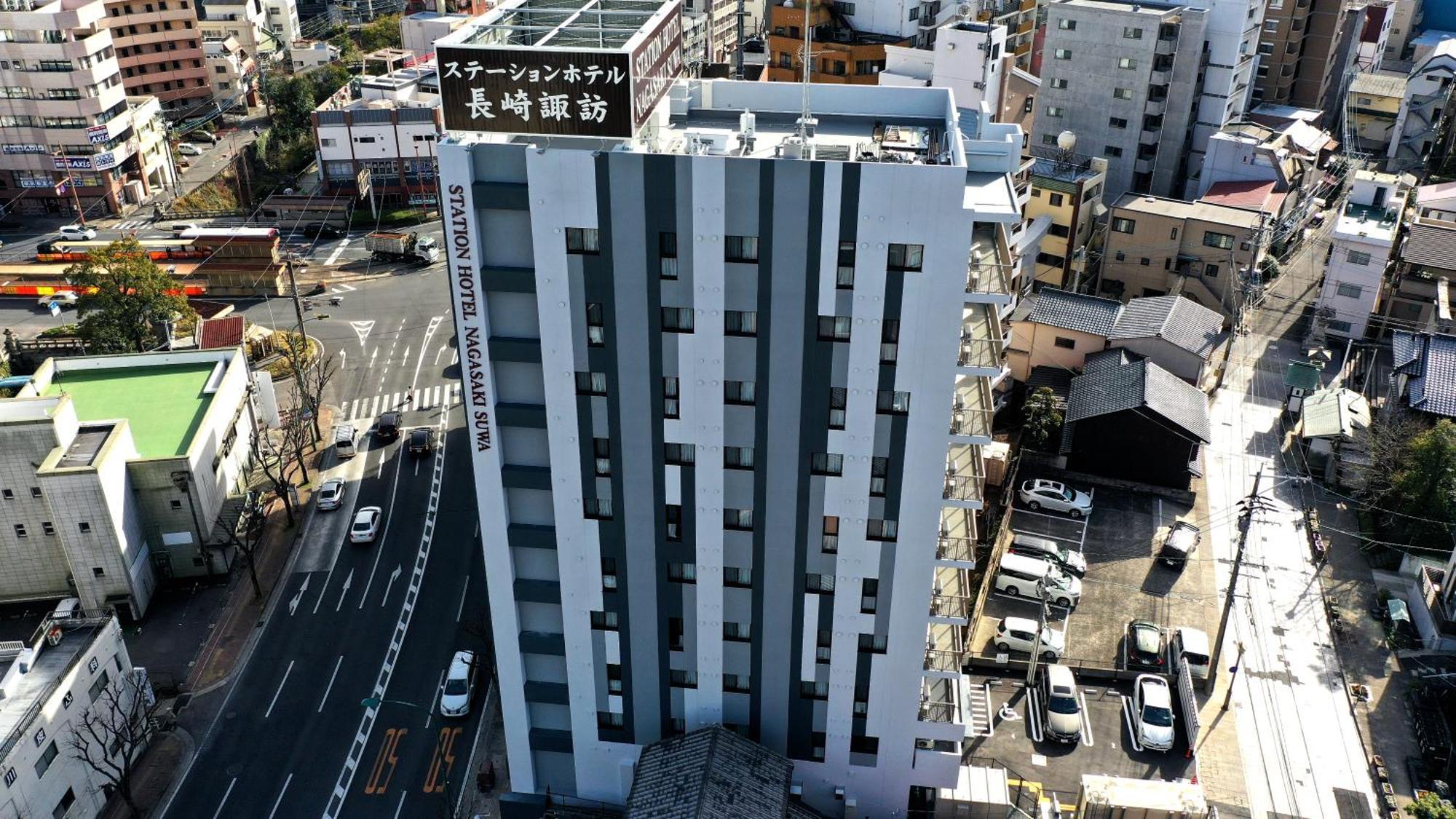 Station Hotel Nagasaki Suwa Exterior foto